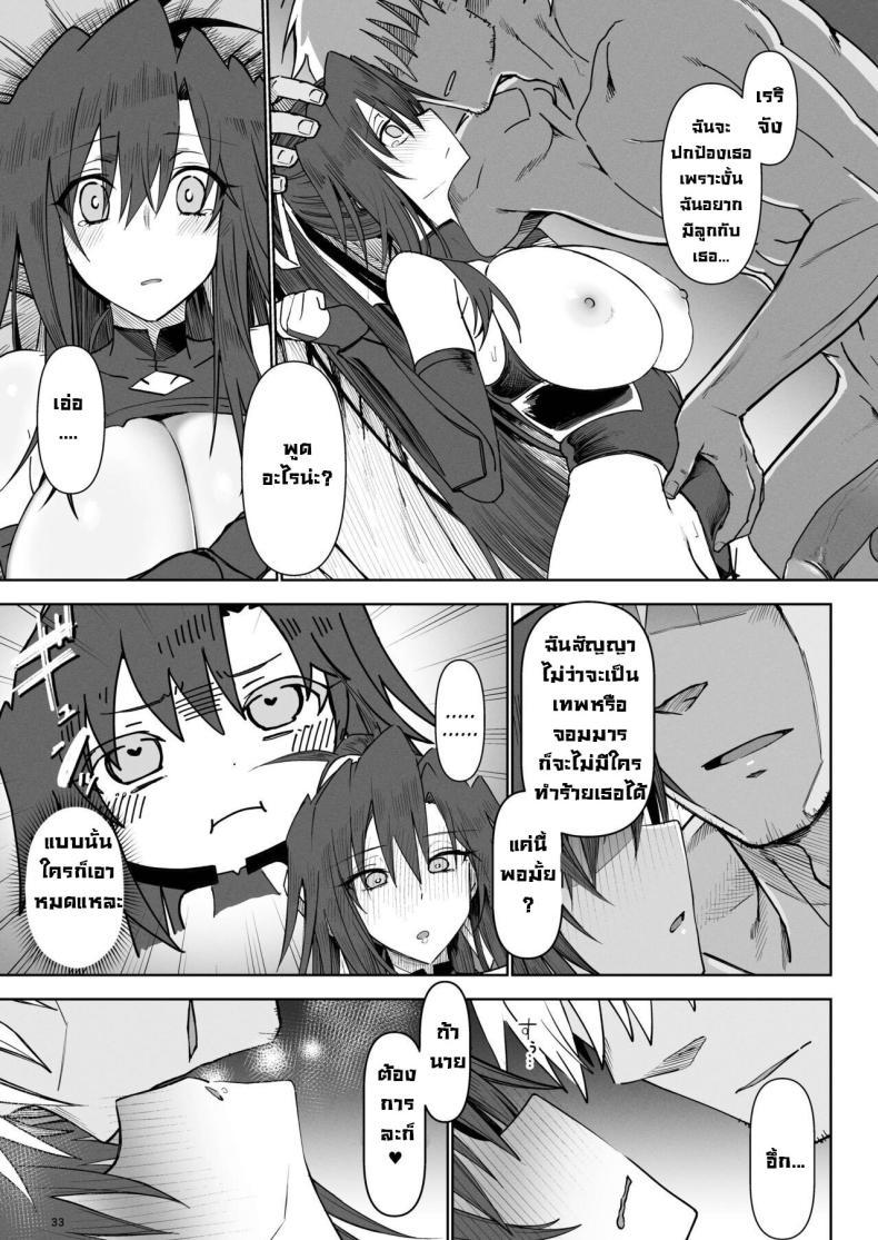 Doujin-Lc- อ่าน โดจิน มังฮวา เกาหลี ญี่ปุ่น จีน แปลไทย ผู้กล้าร่านในต่างโลก [Gatakomanchi (Komagata)] Isekai Mesu Yuusha ตอนที่ 1 2 3 4 5 6 7 8 9 10 11 12 13 14 ฟรี ไม่มีโฆษณา อ่าน โดจิน Manhwa เกาหลี ญี่ปุ่น จีน เรามีครบ คัดมาให้เน้นๆ โดจิน 18+ รับประกันความฟินโดย  Doujin Lc