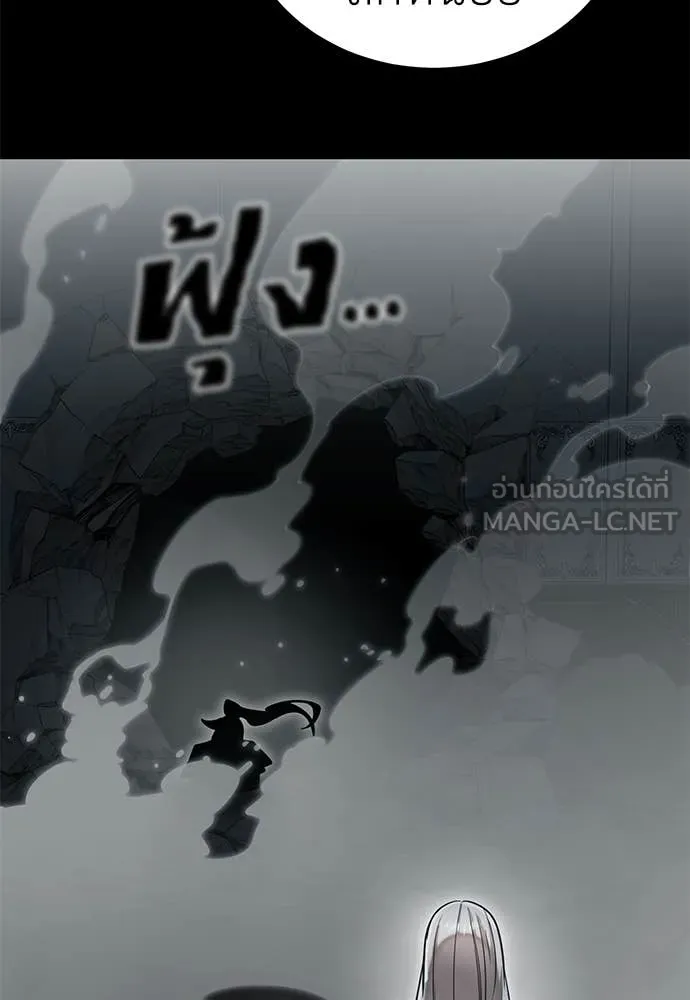 ยมราชลงทัณฑ์ ตอนที่ 92 รูปที่ 62