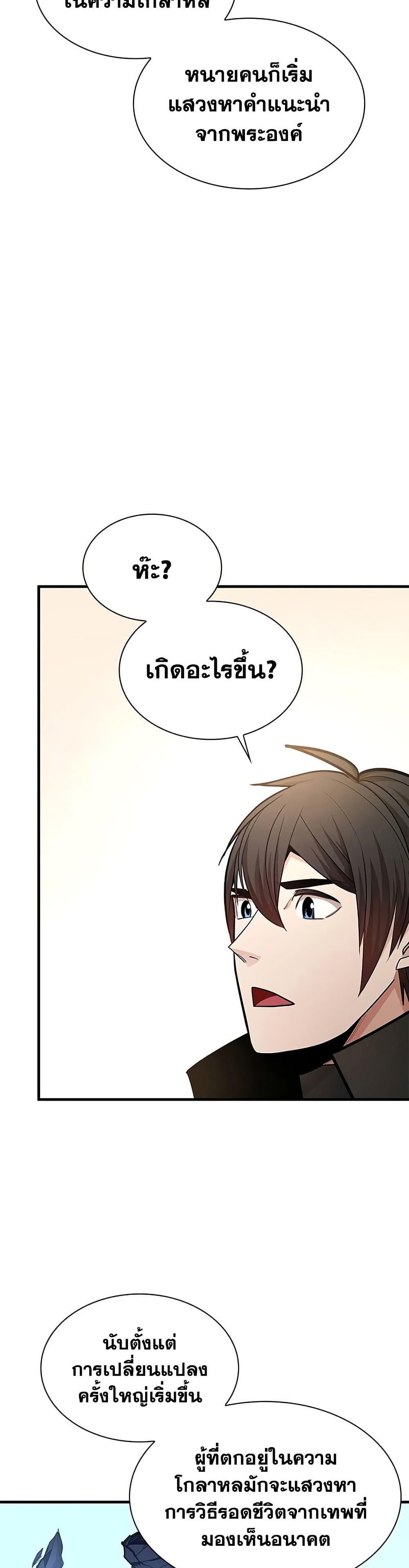 Manga-lc-com อ่านมังงะ อ่านการ์ตูน ออนไลน์ ฟรี The Tutorial is Too Hard ตอนที่ 1 2 3 4 5 6 7 8 9 10 11 12 13 14 ฟรี ไม่มีโฆษณา Manga-lc - อ่าน มังงะ อ่าน การ์ตูน ออนไลน์ อ่านมังงะ ฟรี