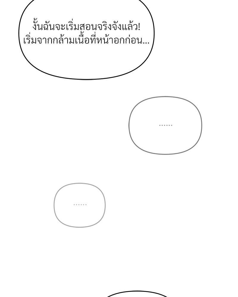 Doujin-Lc- อ่าน โดจิน มังฮวา เกาหลี ญี่ปุ่น จีน แปลไทย เมืองกระหายรัก ตอนที่ 1 2 3 4 5 6 7 8 9 10 11 12 13 14 ฟรี ไม่มีโฆษณา อ่าน โดจิน Manhwa เกาหลี ญี่ปุ่น จีน เรามีครบ คัดมาให้เน้นๆ โดจิน 18+ รับประกันความฟินโดย  Doujin Lc