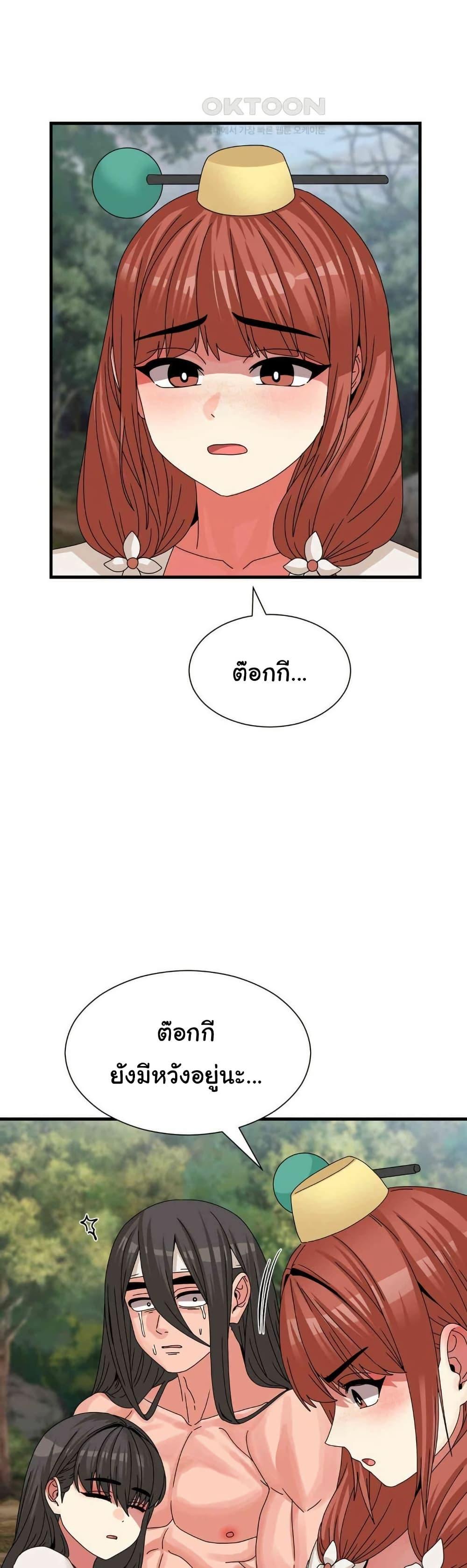 Doujin-Lc- อ่าน โดจิน มังฮวา เกาหลี ญี่ปุ่น จีน แปลไทย Flowers of War ตอนที่ 1 2 3 4 5 6 7 8 9 10 11 12 13 14 ฟรี ไม่มีโฆษณา อ่าน โดจิน Manhwa เกาหลี ญี่ปุ่น จีน เรามีครบ คัดมาให้เน้นๆ โดจิน 18+ รับประกันความฟินโดย  Doujin Lc