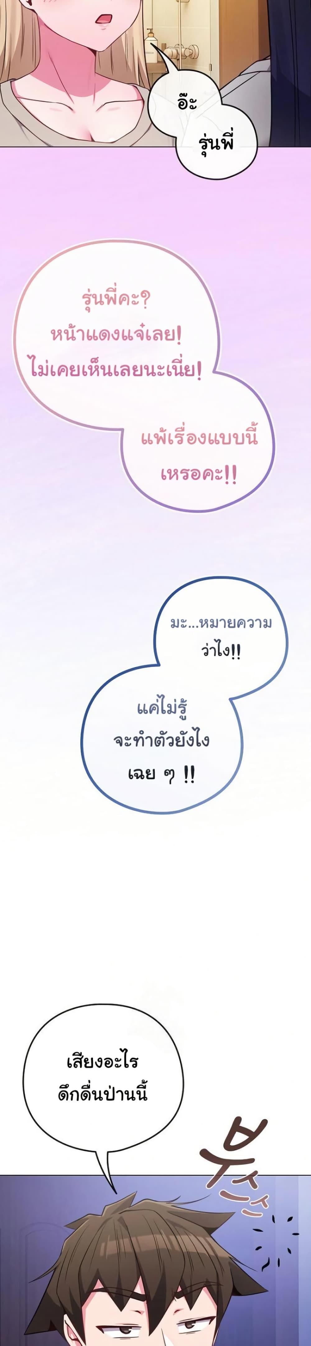Doujin-Lc- อ่าน โดจิน มังฮวา เกาหลี ญี่ปุ่น จีน แปลไทย But You’re the Same Age ตอนที่ 1 2 3 4 5 6 7 8 9 10 11 12 13 14 ฟรี ไม่มีโฆษณา อ่าน โดจิน Manhwa เกาหลี ญี่ปุ่น จีน เรามีครบ คัดมาให้เน้นๆ โดจิน 18+ รับประกันความฟินโดย  Doujin Lc