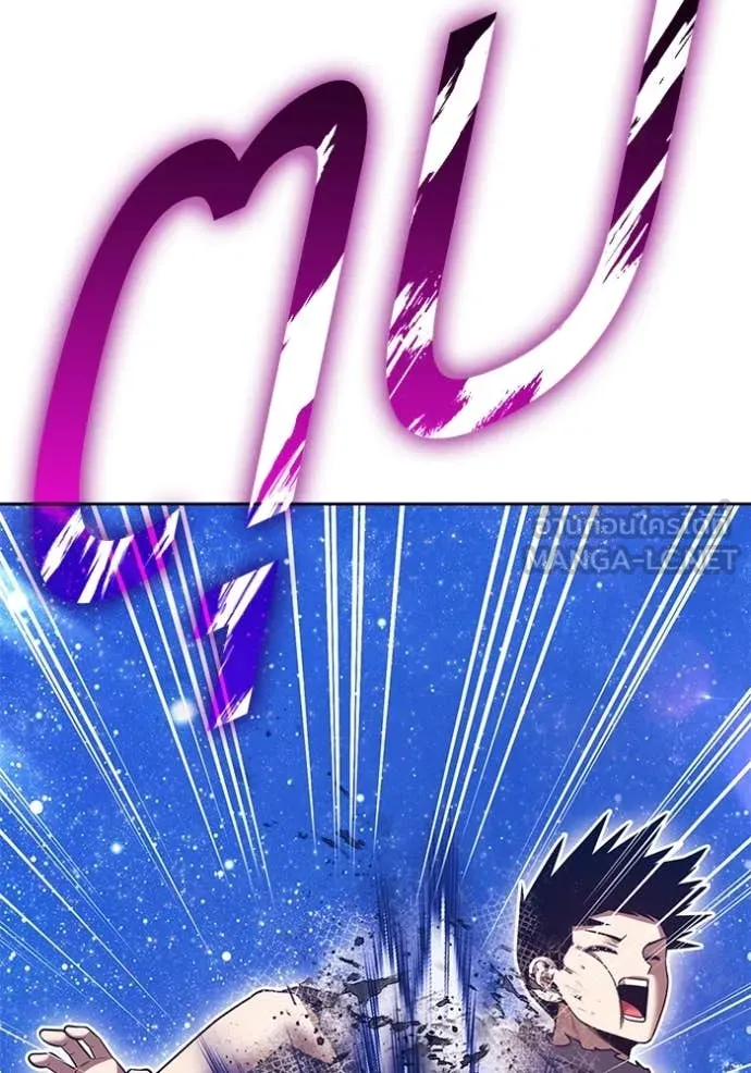 +99 ท่อนไม้ ตอนที่ 166 รูปที่ 189