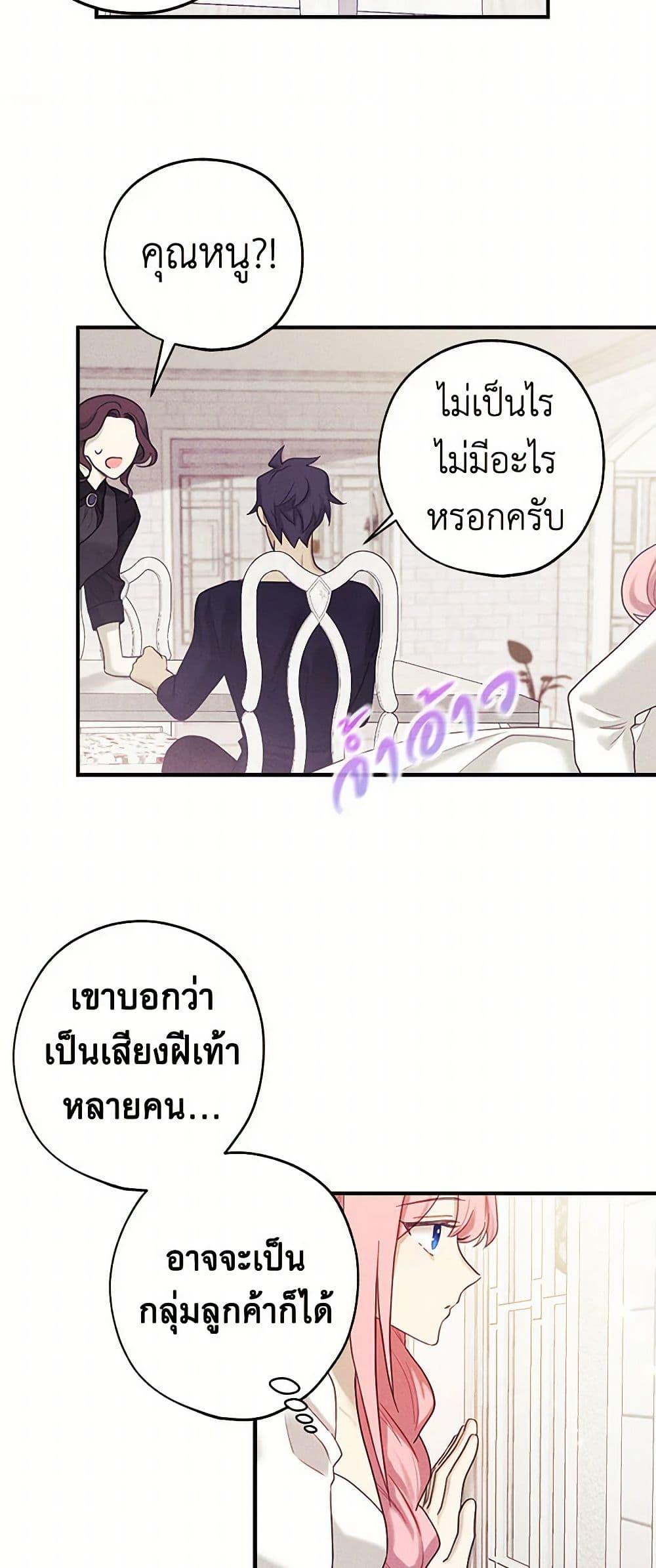Manga-lc-com อ่านมังงะ อ่านการ์ตูน ออนไลน์ ฟรี The Princess’s Doll Shop ตอนที่ 1 2 3 4 5 6 7 8 9 10 11 12 13 14 ฟรี ไม่มีโฆษณา Manga-lc - อ่าน มังงะ อ่าน การ์ตูน ออนไลน์ อ่านมังงะ ฟรี