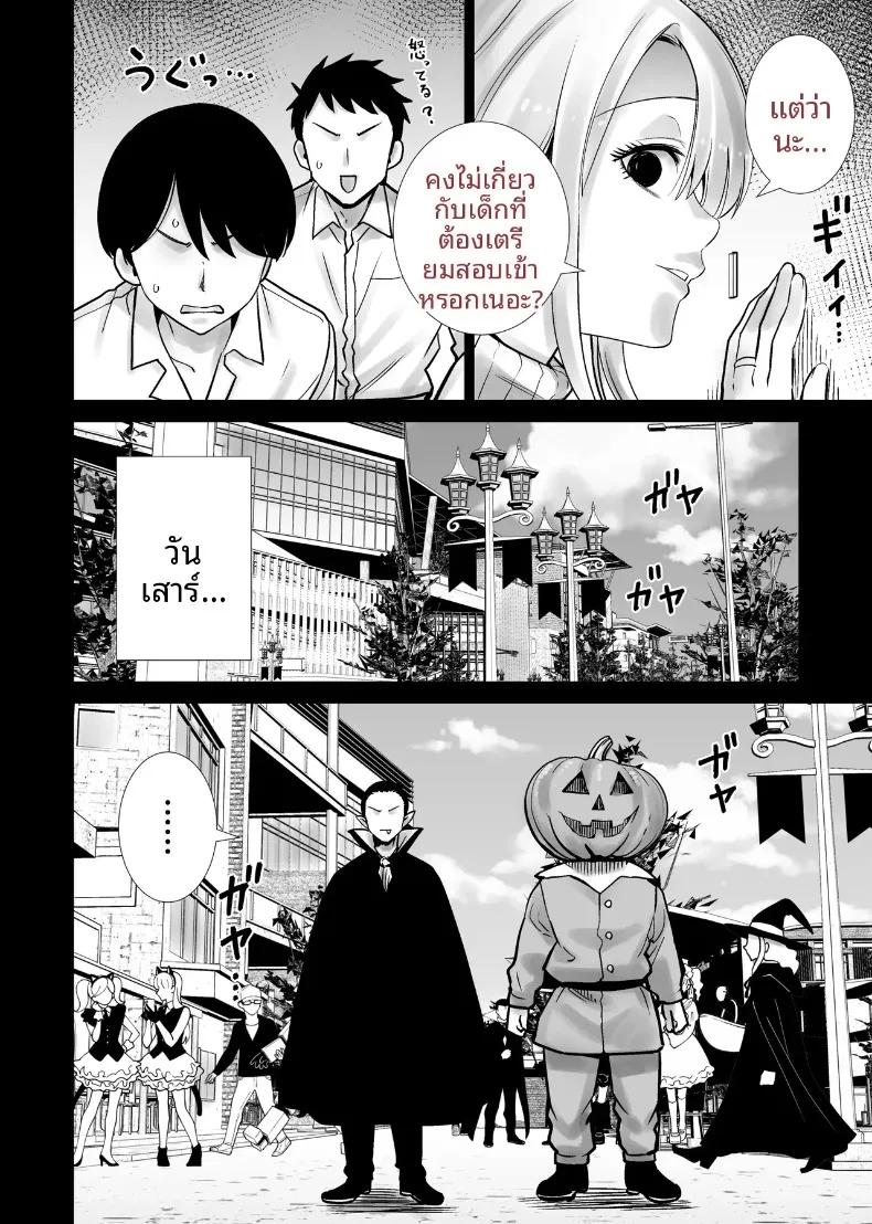 Doujin-Lc- อ่าน โดจิน มังฮวา เกาหลี ญี่ปุ่น จีน แปลไทย เเม่เพื่อนในคืนฮาโลวีน (RK-2) ตอนที่ 1 2 3 4 5 6 7 8 9 10 11 12 13 14 ฟรี ไม่มีโฆษณา อ่าน โดจิน Manhwa เกาหลี ญี่ปุ่น จีน เรามีครบ คัดมาให้เน้นๆ โดจิน 18+ รับประกันความฟินโดย  Doujin Lc