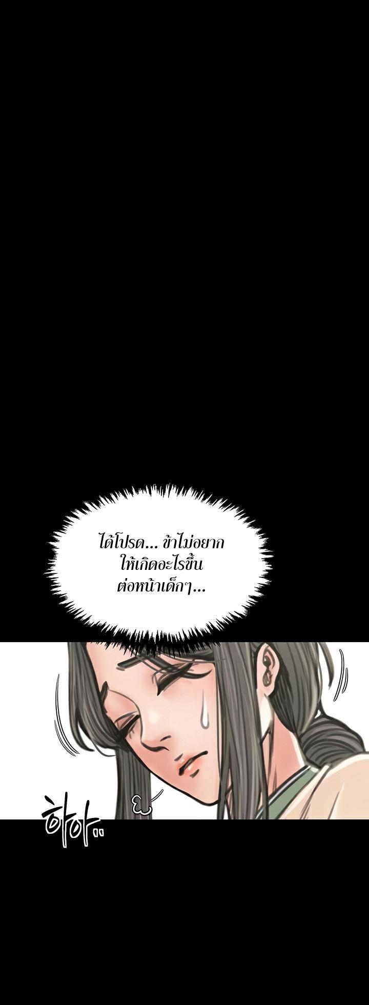 Doujin-Lc- อ่าน โดจิน มังฮวา เกาหลี ญี่ปุ่น จีน แปลไทย The Servant’s Story ตอนที่ 1 2 3 4 5 6 7 8 9 10 11 12 13 14 ฟรี ไม่มีโฆษณา อ่าน โดจิน Manhwa เกาหลี ญี่ปุ่น จีน เรามีครบ คัดมาให้เน้นๆ โดจิน 18+ รับประกันความฟินโดย  Doujin Lc