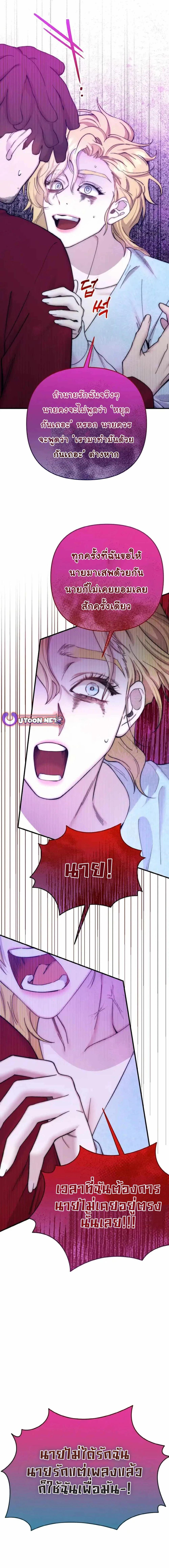 Manga-lc-com อ่านมังงะ อ่านการ์ตูน ออนไลน์ ฟรี Acting Genius, TOP Idol! ตอนที่ 1 2 3 4 5 6 7 8 9 10 11 12 13 14 ฟรี ไม่มีโฆษณา Manga-lc - อ่าน มังงะ อ่าน การ์ตูน ออนไลน์ อ่านมังงะ ฟรี