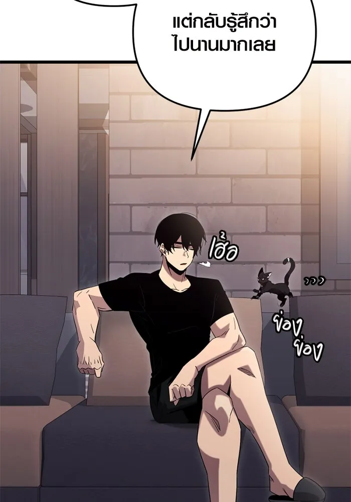 พลิกชะตาคว้าไอเทมระดับเทพ ตอนที่ 14 ก่อนพายุโหมกระหน่ำ รูปที่ 64