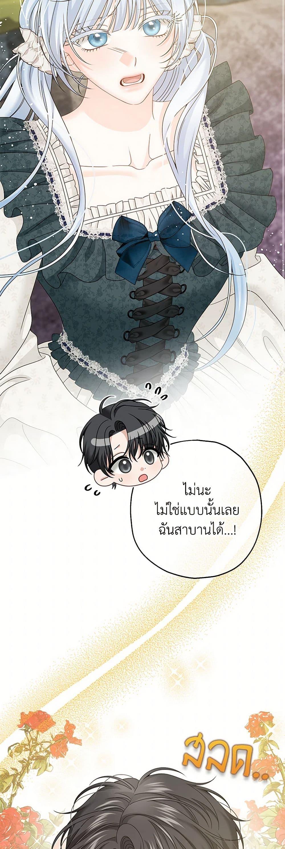Manga-lc-com อ่านมังงะ อ่านการ์ตูน ออนไลน์ ฟรี Made Into the Main Character ตอนที่ 1 2 3 4 5 6 7 8 9 10 11 12 13 14 ฟรี ไม่มีโฆษณา Manga-lc - อ่าน มังงะ อ่าน การ์ตูน ออนไลน์ อ่านมังงะ ฟรี