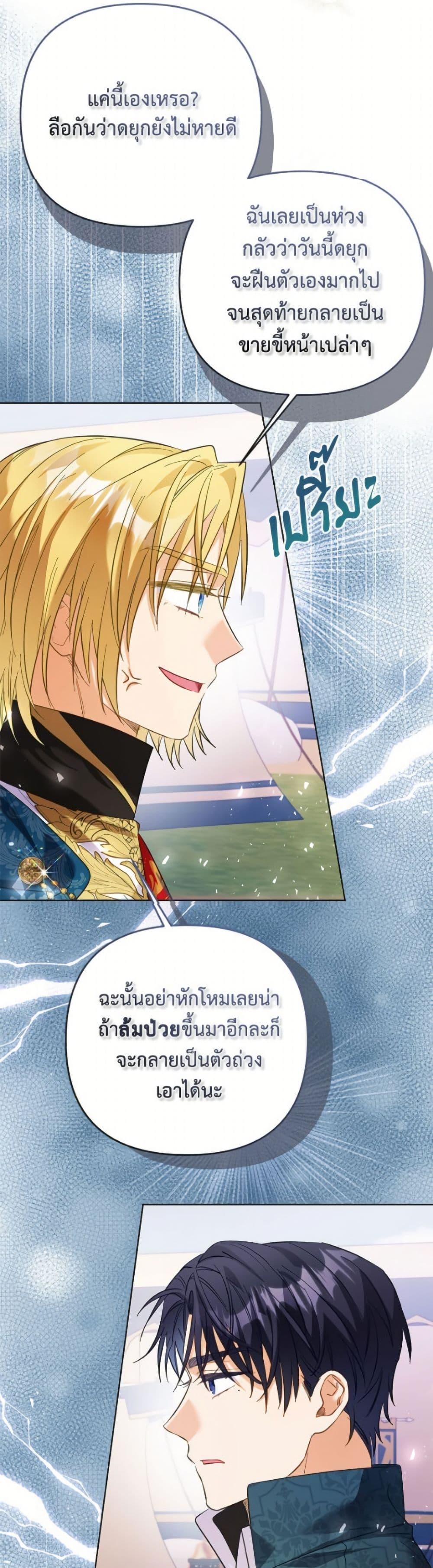 Manga-lc-com อ่านมังงะ อ่านการ์ตูน ออนไลน์ ฟรี I Thought You Were a Time-Limited Husband ตอนที่ 1 2 3 4 5 6 7 8 9 10 11 12 13 14 ฟรี ไม่มีโฆษณา Manga-lc - อ่าน มังงะ อ่าน การ์ตูน ออนไลน์ อ่านมังงะ ฟรี