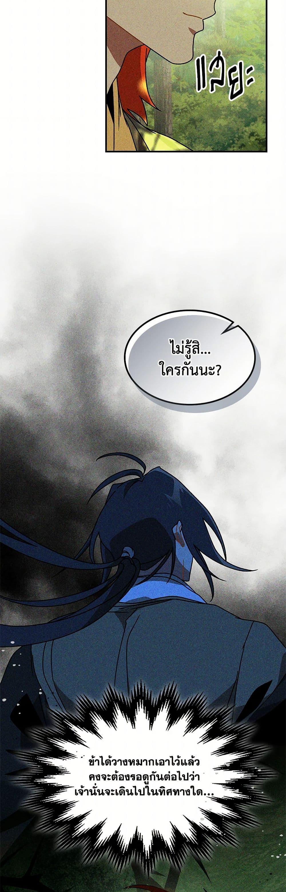 Manga-lc-com อ่านมังงะ อ่านการ์ตูน ออนไลน์ ฟรี Chronicles Of The Martial God’s Return ตอนที่ 1 2 3 4 5 6 7 8 9 10 11 12 13 14 ฟรี ไม่มีโฆษณา Manga-lc - อ่าน มังงะ อ่าน การ์ตูน ออนไลน์ อ่านมังงะ ฟรี