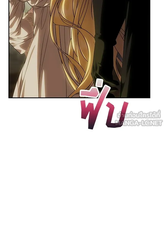 เกมรักจับสามี ตอนที่ 91 รูปที่ 39