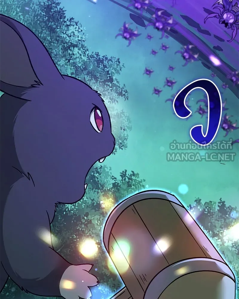 ปลูกผักพิชิตหอคอย ตอนที่ 104 รูปที่ 45