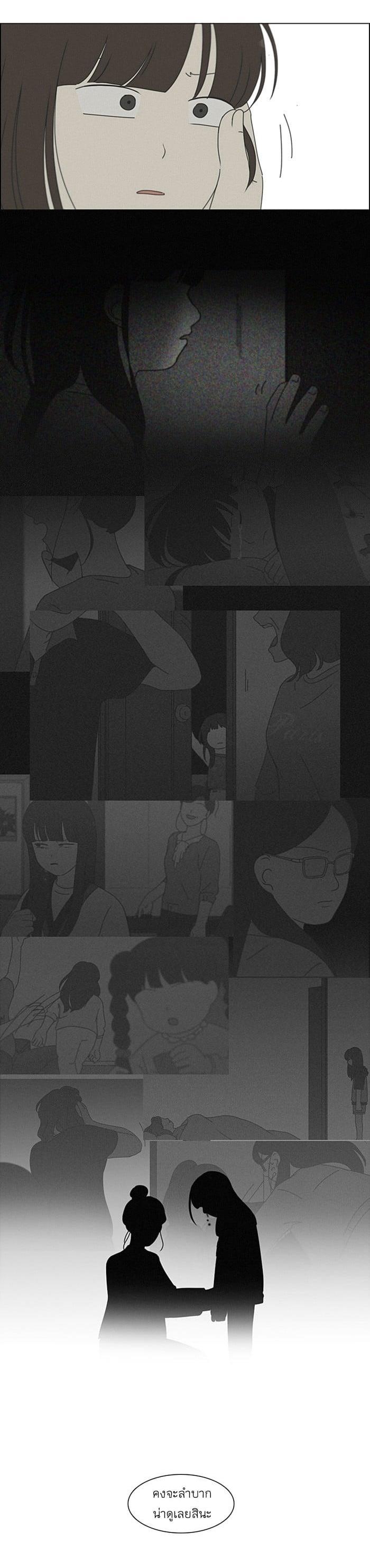 Manga-lc-com อ่านมังงะ อ่านการ์ตูน ออนไลน์ ฟรี Love Revolution รักนี้ต้องปฏิวัติ ตอนที่ 1 2 3 4 5 6 7 8 9 10 11 12 13 14 ฟรี ไม่มีโฆษณา Manga-lc - อ่าน มังงะ อ่าน การ์ตูน ออนไลน์ อ่านมังงะ ฟรี