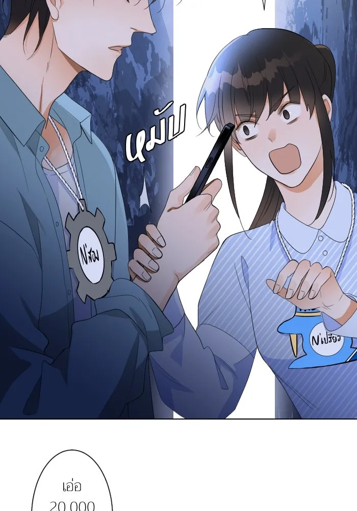 2nd Love หนุ่มเฮ้วสาวbrเปรี้ยวรักเดียวโด ตอนที่ 4 รูปที่ 35