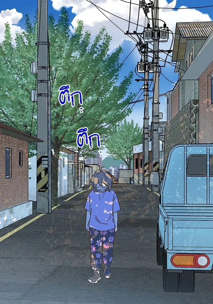 ฉันมันร้าย หรือเพราะโลกไม่น่ารัก ตอนที่ 185 รูปที่ 43