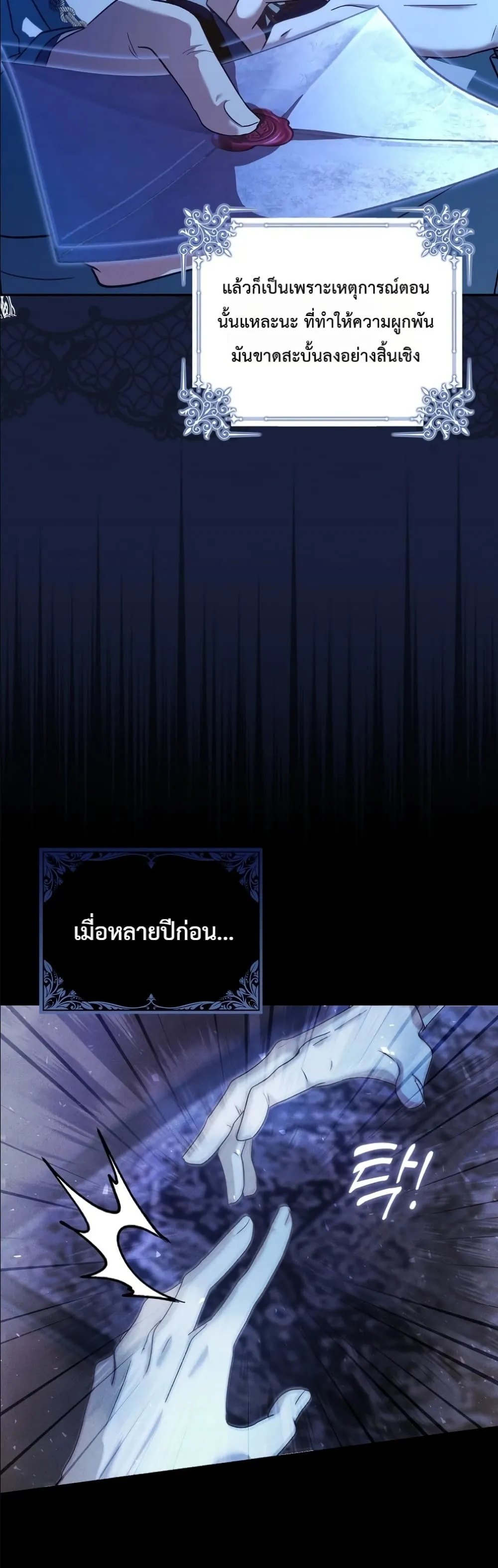 Manga-lc-com อ่านมังงะ อ่านการ์ตูน ออนไลน์ ฟรี I Will Save My Dad ตอนที่ 1 2 3 4 5 6 7 8 9 10 11 12 13 14 ฟรี ไม่มีโฆษณา Manga-lc - อ่าน มังงะ อ่าน การ์ตูน ออนไลน์ อ่านมังงะ ฟรี