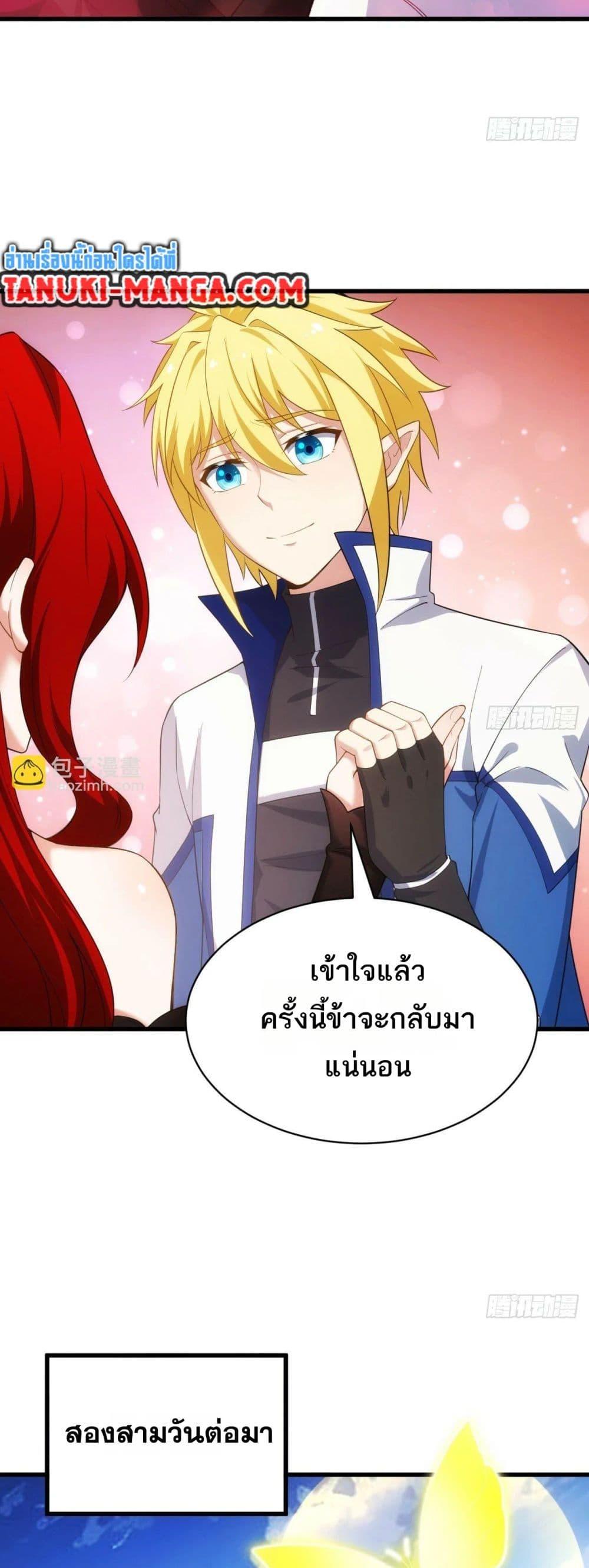 Manga-lc-com อ่านมังงะ อ่านการ์ตูน ออนไลน์ ฟรี The Beta Server For A Thousand Years ตอนที่ 1 2 3 4 5 6 7 8 9 10 11 12 13 14 ฟรี ไม่มีโฆษณา Manga-lc - อ่าน มังงะ อ่าน การ์ตูน ออนไลน์ อ่านมังงะ ฟรี