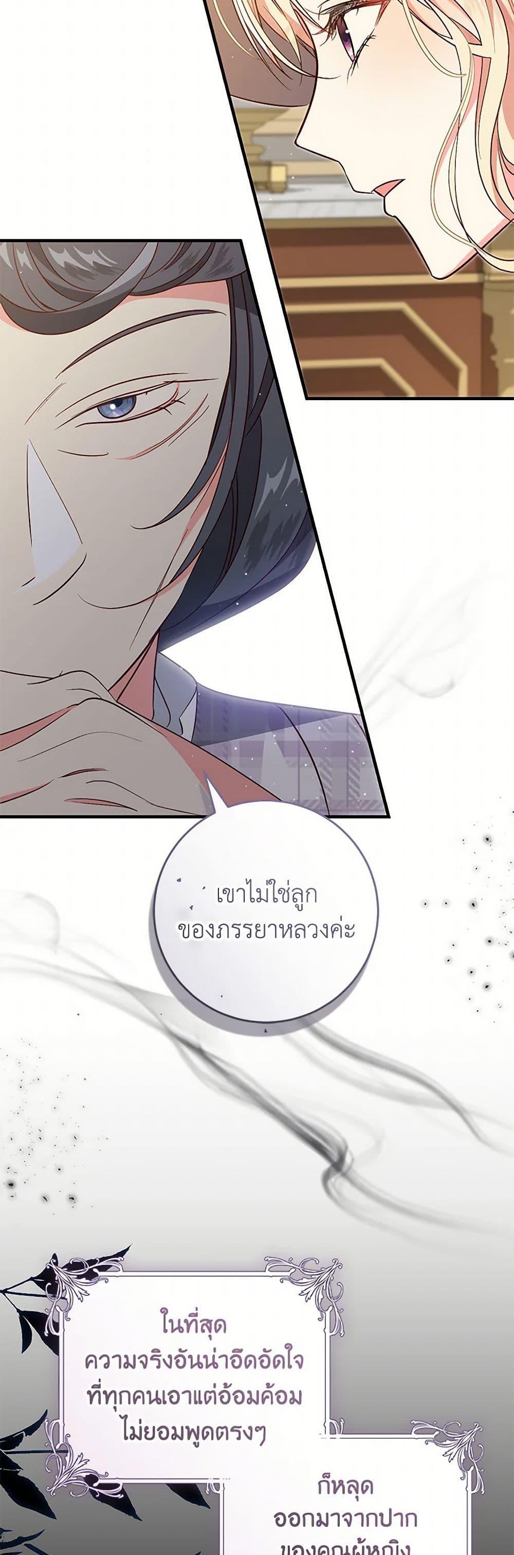 Manga-lc-com อ่านมังงะ อ่านการ์ตูน ออนไลน์ ฟรี I’ll Take the Dukedom From Today ตอนที่ 1 2 3 4 5 6 7 8 9 10 11 12 13 14 ฟรี ไม่มีโฆษณา Manga-lc - อ่าน มังงะ อ่าน การ์ตูน ออนไลน์ อ่านมังงะ ฟรี