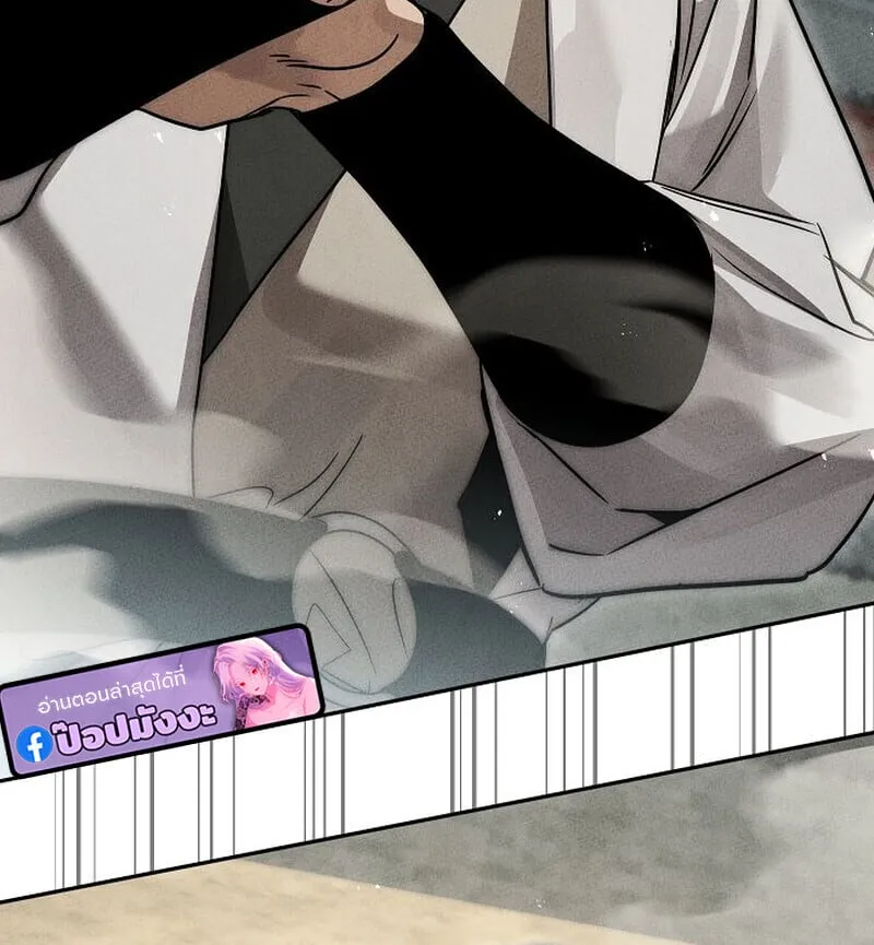 The Divine Demon_s Grand Ascension เส_นทางชำระแค_นส_เทวมารผ_พ_ช_ตสวรรค_ ตอนที่ ตอนที่ 28 รูปที่ 40