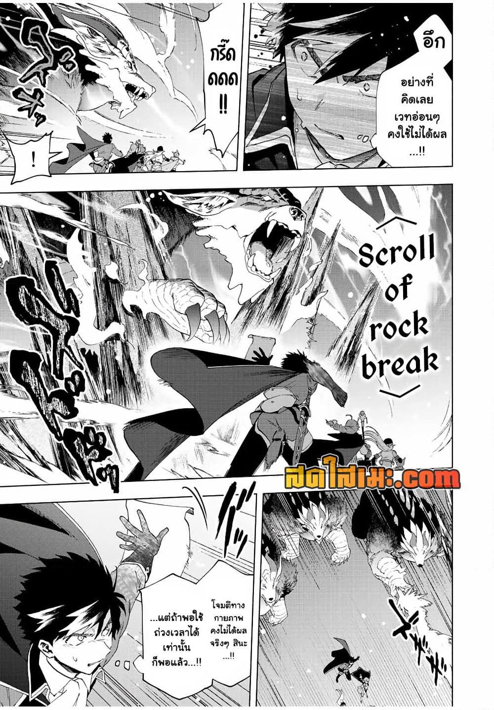 Manga-lc-com อ่านมังงะ อ่านการ์ตูน ออนไลน์ ฟรี A Rank Party wo Ridatsu Shita Ore wa, Moto Oshiego Tachi to Meikyuu Shinbu wo Mezasu ตอนที่ 1 2 3 4 5 6 7 8 9 10 11 12 13 14 ฟรี ไม่มีโฆษณา Manga-lc - อ่าน มังงะ อ่าน การ์ตูน ออนไลน์ อ่านมังงะ ฟรี