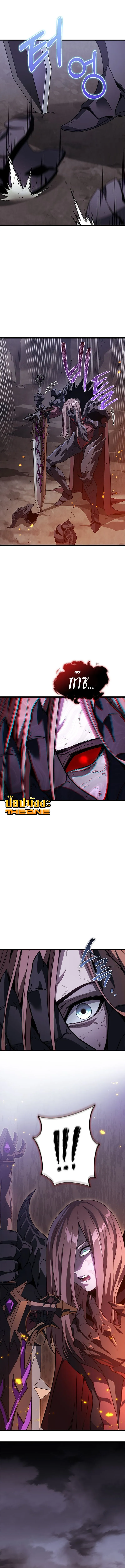 Return of the Apocalypse-Class Death Knight การกล_บมาของเดธไนท_ระด_บว_นส_นโลก ตอนที่ ตอนที่ 1 รูปที่ 5