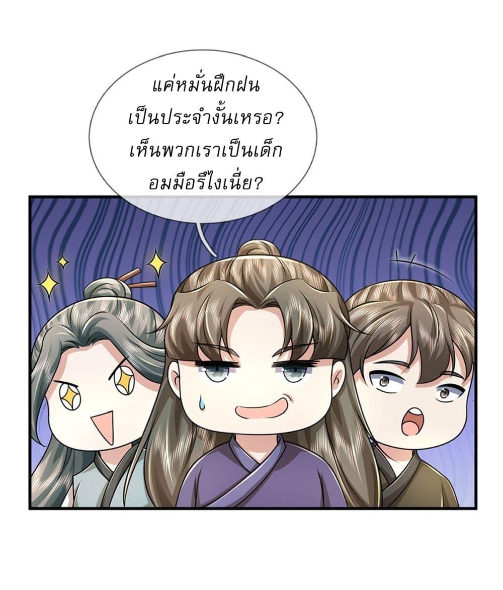 Manga-lc-com อ่านมังงะ อ่านการ์ตูน ออนไลน์ ฟรี I Can Change The Timeline of Everything ตอนที่ 1 2 3 4 5 6 7 8 9 10 11 12 13 14 ฟรี ไม่มีโฆษณา Manga-lc - อ่าน มังงะ อ่าน การ์ตูน ออนไลน์ อ่านมังงะ ฟรี