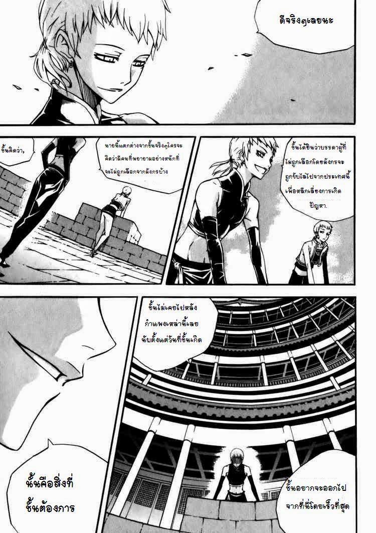 Manga-lc-com อ่านมังงะ อ่านการ์ตูน ออนไลน์ ฟรี WITCH HUNTER ตอนที่ 1 2 3 4 5 6 7 8 9 10 11 12 13 14 ฟรี ไม่มีโฆษณา Manga-lc - อ่าน มังงะ อ่าน การ์ตูน ออนไลน์ อ่านมังงะ ฟรี