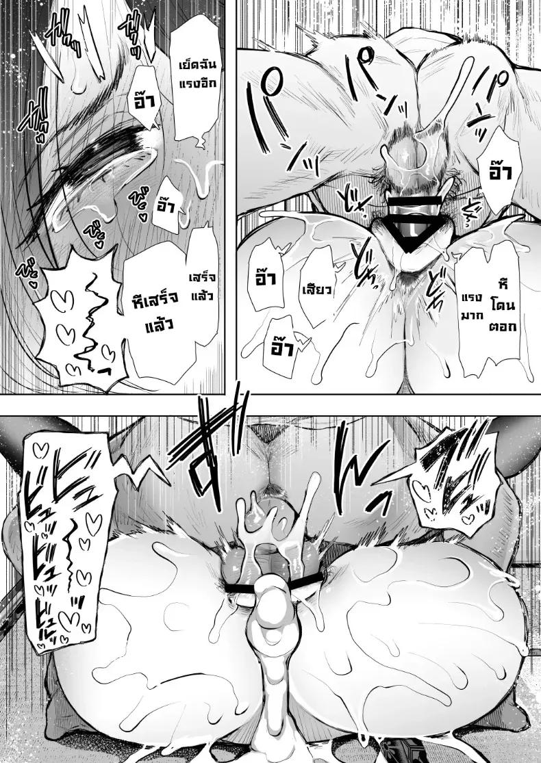 Doujin-Lc- อ่าน โดจิน มังฮวา เกาหลี ญี่ปุ่น จีน แปลไทย ผมชอบป้าตัวเอง (Shomu) ตอนที่ 1 2 3 4 5 6 7 8 9 10 11 12 13 14 ฟรี ไม่มีโฆษณา อ่าน โดจิน Manhwa เกาหลี ญี่ปุ่น จีน เรามีครบ คัดมาให้เน้นๆ โดจิน 18+ รับประกันความฟินโดย  Doujin Lc