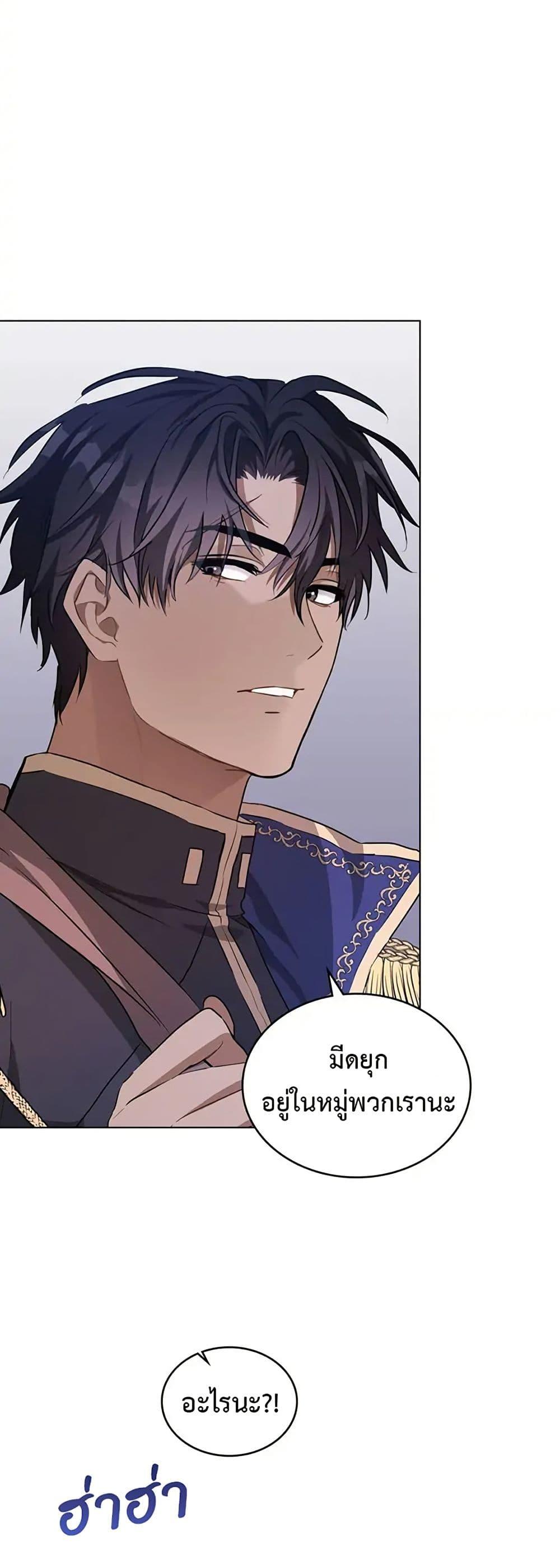 Manga-lc-com อ่านมังงะ อ่านการ์ตูน ออนไลน์ ฟรี The Fallen Duke & the Knight Who Hated Him ตอนที่ 1 2 3 4 5 6 7 8 9 10 11 12 13 14 ฟรี ไม่มีโฆษณา Manga-lc - อ่าน มังงะ อ่าน การ์ตูน ออนไลน์ อ่านมังงะ ฟรี