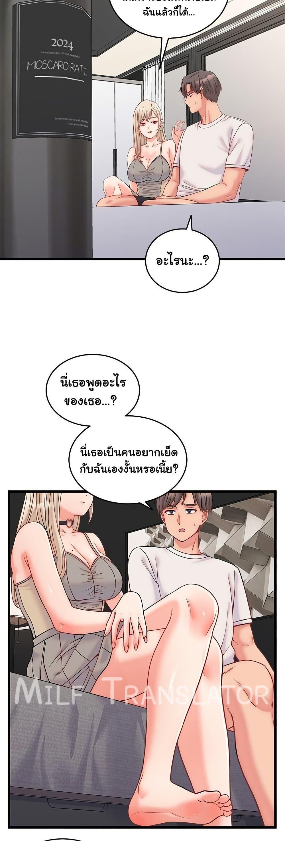 Doujin-Lc- อ่าน โดจิน มังฮวา เกาหลี ญี่ปุ่น จีน แปลไทย From Pauper to Prince ตอนที่ 1 2 3 4 5 6 7 8 9 10 11 12 13 14 ฟรี ไม่มีโฆษณา อ่าน โดจิน Manhwa เกาหลี ญี่ปุ่น จีน เรามีครบ คัดมาให้เน้นๆ โดจิน 18+ รับประกันความฟินโดย  Doujin Lc
