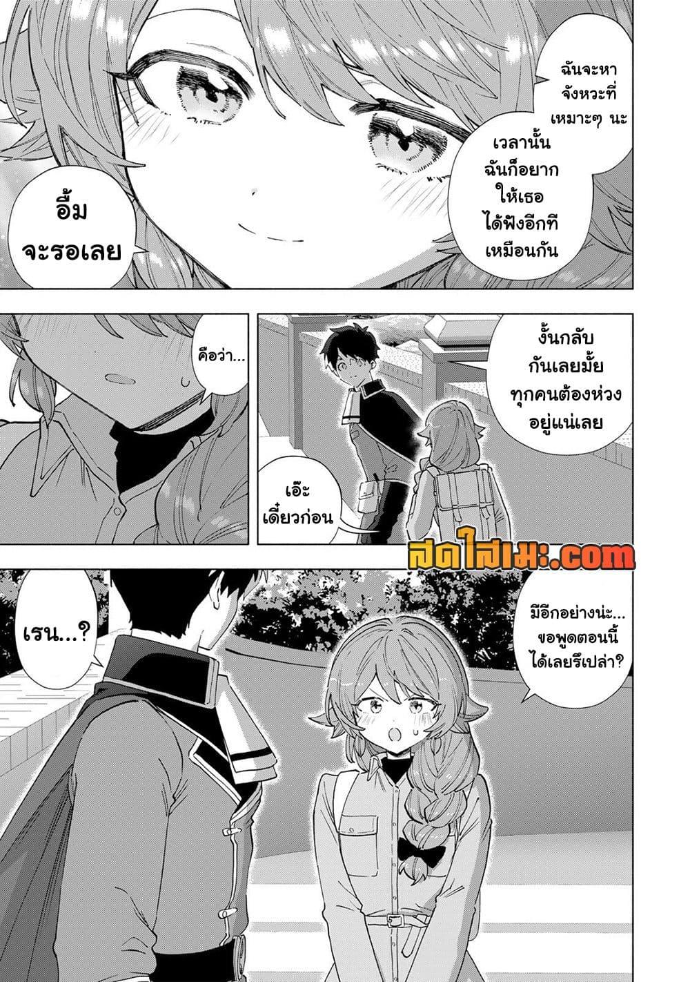 Manga-lc-com อ่านมังงะ อ่านการ์ตูน ออนไลน์ ฟรี A Rank Party wo Ridatsu Shita Ore wa, Moto Oshiego Tachi to Meikyuu Shinbu wo Mezasu ตอนที่ 1 2 3 4 5 6 7 8 9 10 11 12 13 14 ฟรี ไม่มีโฆษณา Manga-lc - อ่าน มังงะ อ่าน การ์ตูน ออนไลน์ อ่านมังงะ ฟรี