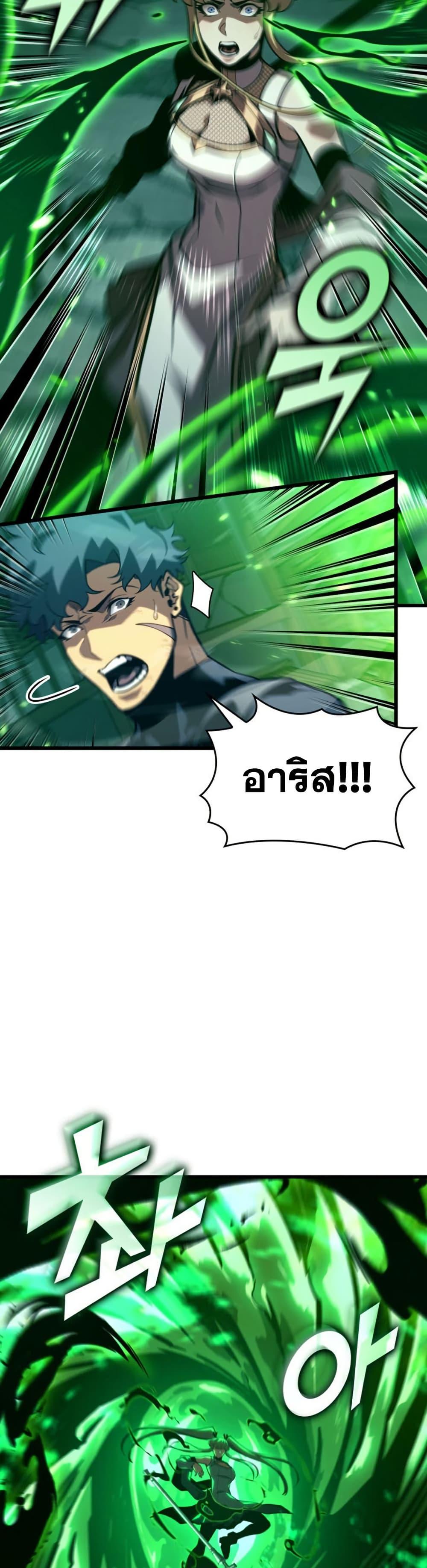 Manga-lc-com อ่านมังงะ อ่านการ์ตูน ออนไลน์ ฟรี Return of the SSS-Class Ranker ตอนที่ 1 2 3 4 5 6 7 8 9 10 11 12 13 14 ฟรี ไม่มีโฆษณา Manga-lc - อ่าน มังงะ อ่าน การ์ตูน ออนไลน์ อ่านมังงะ ฟรี