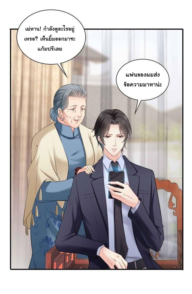 Manga-lc-com อ่านมังงะ อ่านการ์ตูน ออนไลน์ ฟรี Perfect Secret Love The Bad New Wife Is a Little Sweet ตอนที่ 1 2 3 4 5 6 7 8 9 10 11 12 13 14 ฟรี ไม่มีโฆษณา Manga-lc - อ่าน มังงะ อ่าน การ์ตูน ออนไลน์ อ่านมังงะ ฟรี