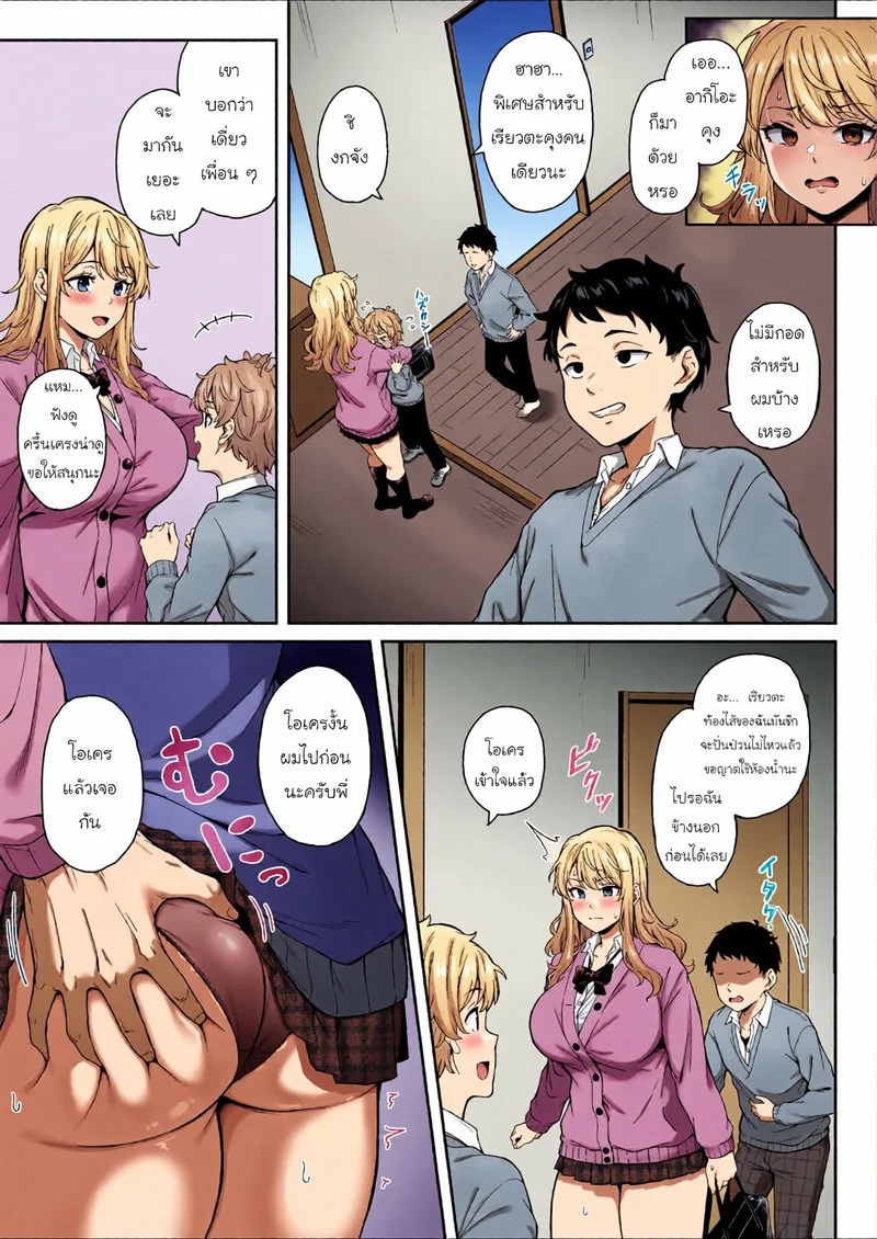 Doujin-Lc- อ่าน โดจิน มังฮวา เกาหลี ญี่ปุ่น จีน แปลไทย หลักฐานของแสงสีม่วง  [3104tyome (3104)] Murasaki no Syoumei  Purple Illumination ตอนที่ 1 ฟรี ไม่มีโฆษณา อ่าน โดจิน Manhwa เกาหลี ญี่ปุ่น จีน เรามีครบ คัดมาให้เน้นๆ โดจิน 18+ รับประกันความฟินโดย Doujin Lc