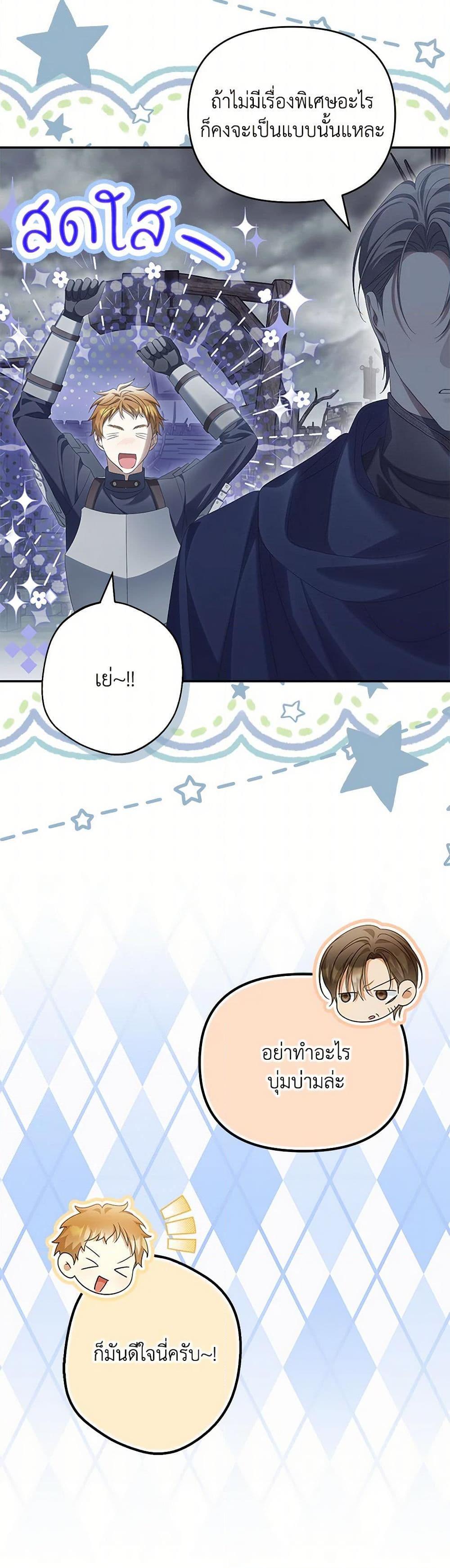 Manga-lc-com อ่านมังงะ อ่านการ์ตูน ออนไลน์ ฟรี Why Are You Obsessed With Your Fake Wife ตอนที่ 1 2 3 4 5 6 7 8 9 10 11 12 13 14 ฟรี ไม่มีโฆษณา Manga-lc - อ่าน มังงะ อ่าน การ์ตูน ออนไลน์ อ่านมังงะ ฟรี