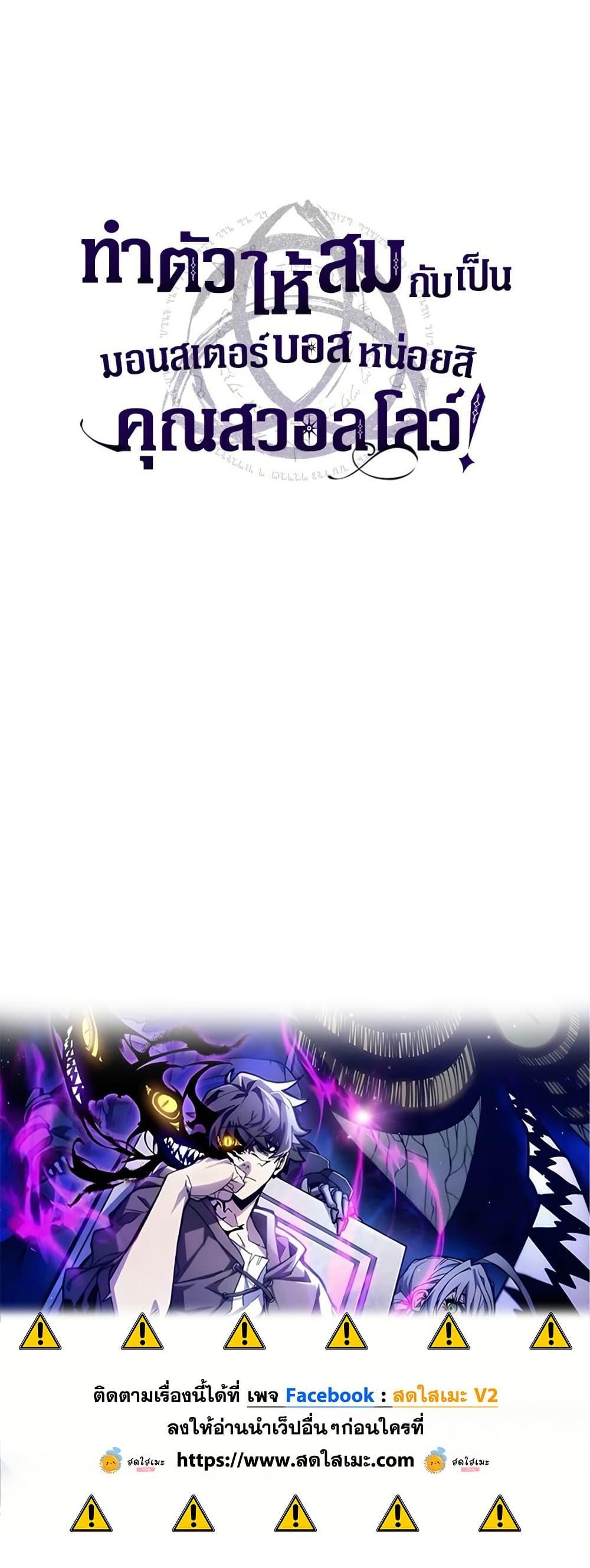 Manga-lc-com อ่านมังงะ อ่านการ์ตูน ออนไลน์ ฟรี Mr Devourer, Please Act Like a Final Boss ตอนที่ 1 2 3 4 5 6 7 8 9 10 11 12 13 14 ฟรี ไม่มีโฆษณา Manga-lc - อ่าน มังงะ อ่าน การ์ตูน ออนไลน์ อ่านมังงะ ฟรี