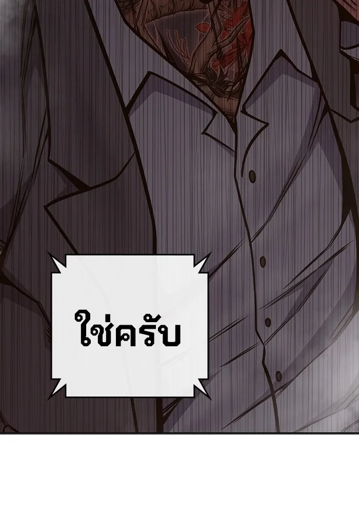 เยาวชนคนคุก ตอนที่ 31 รูปที่ 59