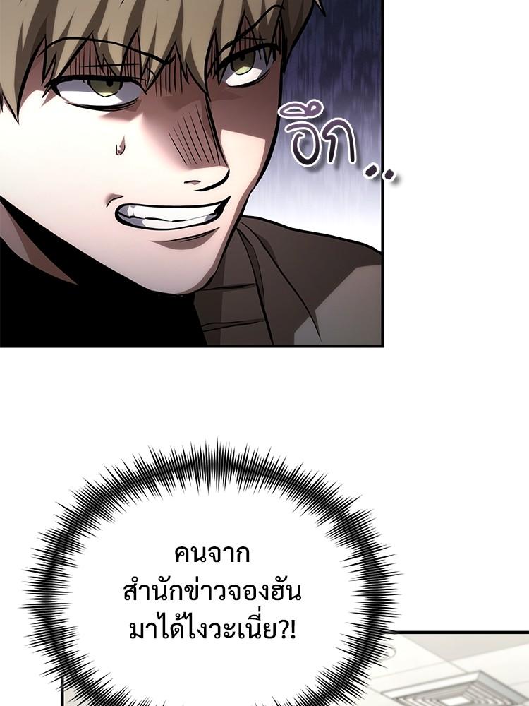 Doujin-Lc- อ่าน โดจิน มังฮวา เกาหลี ญี่ปุ่น จีน แปลไทย Devil Returns To School Days ตอนที่ 1 2 3 4 5 6 7 8 9 10 11 12 13 14 ฟรี ไม่มีโฆษณา อ่าน โดจิน Manhwa เกาหลี ญี่ปุ่น จีน เรามีครบ คัดมาให้เน้นๆ โดจิน 18+ รับประกันความฟินโดย  Doujin Lc