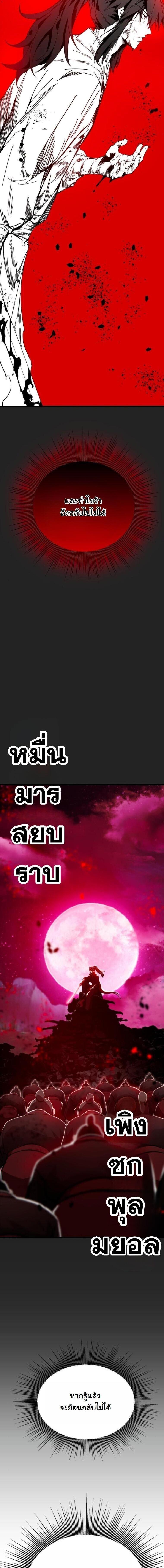 Manga-lc-com อ่านมังงะ อ่านการ์ตูน ออนไลน์ ฟรี Initializing the Sect System ตอนที่ 1 2 3 4 5 6 7 8 9 10 11 12 13 14 ฟรี ไม่มีโฆษณา Manga-lc - อ่าน มังงะ อ่าน การ์ตูน ออนไลน์ อ่านมังงะ ฟรี