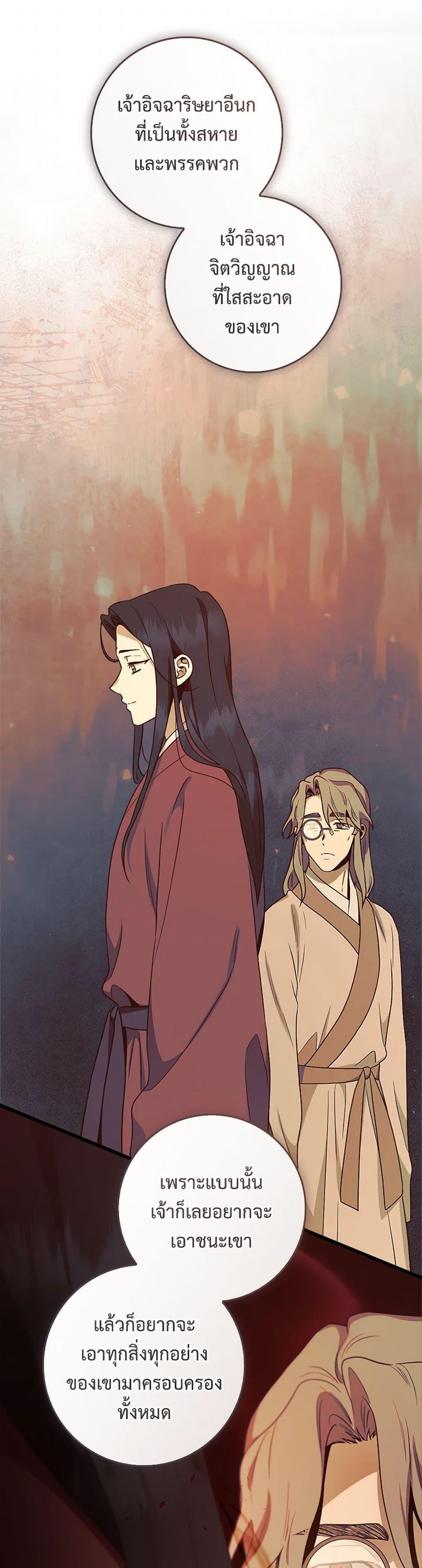 Manga-lc-com อ่านมังงะ อ่านการ์ตูน ออนไลน์ ฟรี I’m a Martial Art Villainess, but I’m the Strongest ตอนที่ 1 2 3 4 5 6 7 8 9 10 11 12 13 14 ฟรี ไม่มีโฆษณา Manga-lc - อ่าน มังงะ อ่าน การ์ตูน ออนไลน์ อ่านมังงะ ฟรี