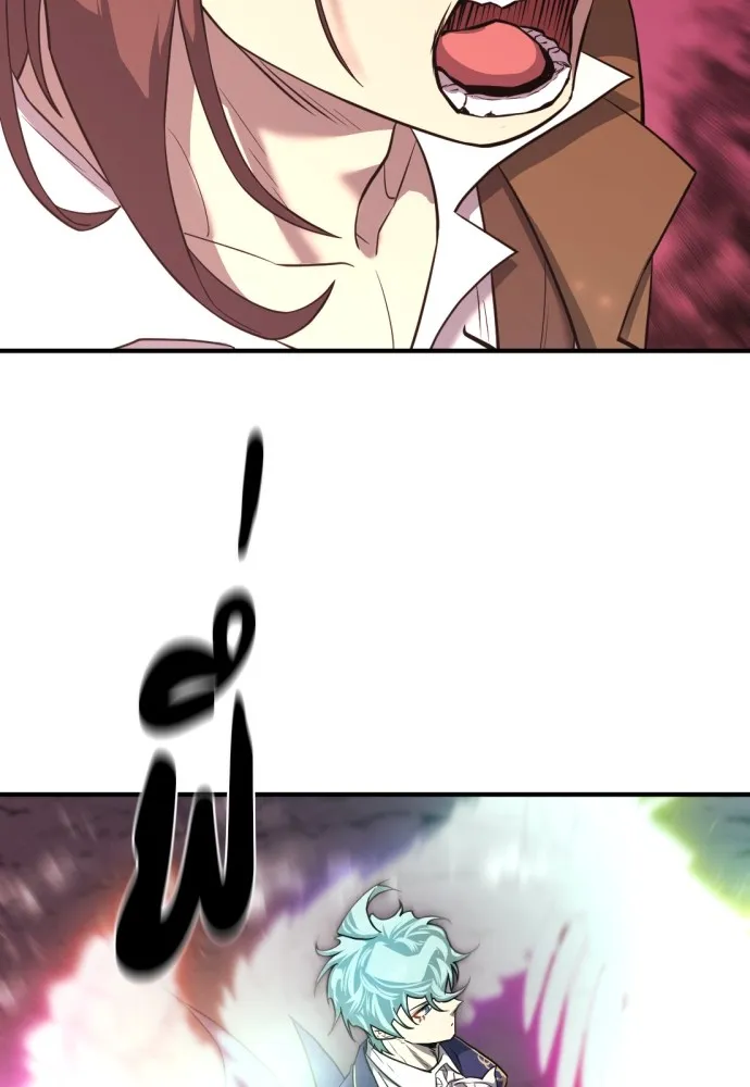 ยอดสถาปนิกผู้พิทักษ์อาณาจักร ตอนที่ 116 รูปที่ 94