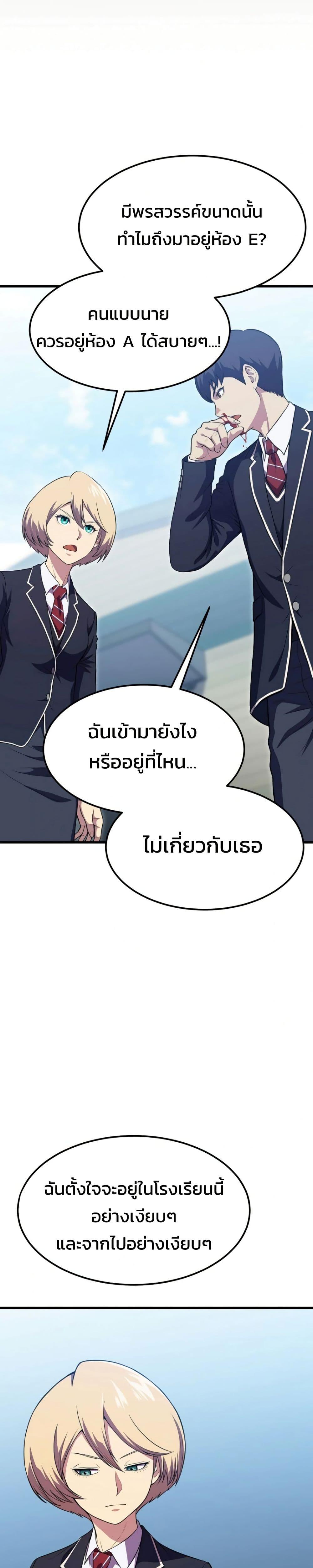 Manga-lc-com อ่านมังงะ อ่านการ์ตูน ออนไลน์ ฟรี Academy Reincarnation Hero ตอนที่ 1 2 3 4 5 6 7 8 9 10 11 12 13 14 ฟรี ไม่มีโฆษณา Manga-lc - อ่าน มังงะ อ่าน การ์ตูน ออนไลน์ อ่านมังงะ ฟรี