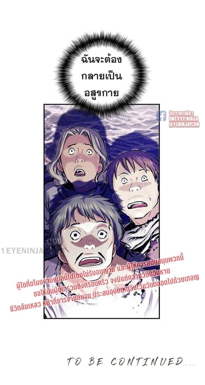 Manga-lc-com อ่านมังงะ อ่านการ์ตูน ออนไลน์ ฟรี Leviathan เลวีอาธาน อสูรกายใต้สมุทร ตอนที่ 1 2 3 4 5 6 7 8 9 10 11 12 13 14 ฟรี ไม่มีโฆษณา Manga-lc - อ่าน มังงะ อ่าน การ์ตูน ออนไลน์ อ่านมังงะ ฟรี