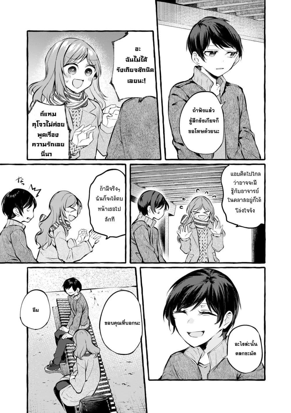 Manga-lc-com อ่านมังงะ อ่านการ์ตูน ออนไลน์ ฟรี Fuzoroi no Renri ตอนที่ 1 2 3 4 5 6 7 8 9 10 11 12 13 14 ฟรี ไม่มีโฆษณา Manga-lc - อ่าน มังงะ อ่าน การ์ตูน ออนไลน์ อ่านมังงะ ฟรี