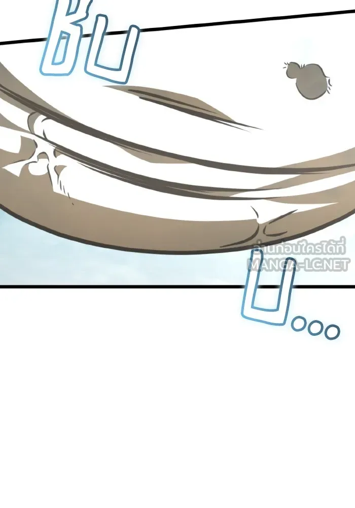 การแข่งขันของผู้เกิดใหม่ ตอนที่ 15 รูปที่ 24