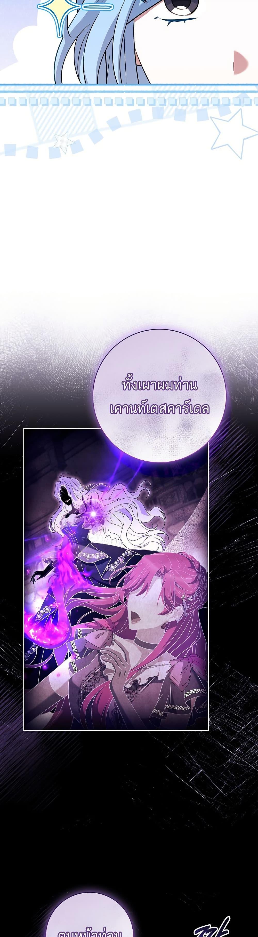 Manga-lc-com อ่านมังงะ อ่านการ์ตูน ออนไลน์ ฟรี Honey, Why Can’t We Get a Divorce ตอนที่ 1 2 3 4 5 6 7 8 9 10 11 12 13 14 ฟรี ไม่มีโฆษณา Manga-lc - อ่าน มังงะ อ่าน การ์ตูน ออนไลน์ อ่านมังงะ ฟรี