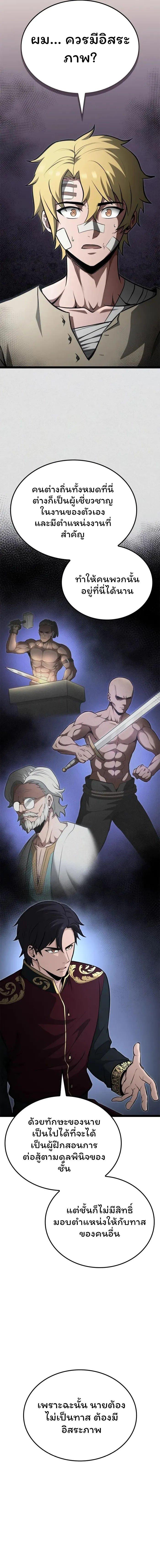 Manga-lc-com อ่านมังงะ อ่านการ์ตูน ออนไลน์ ฟรี Boxer Kali ตอนที่ 1 2 3 4 5 6 7 8 9 10 11 12 13 14 ฟรี ไม่มีโฆษณา Manga-lc - อ่าน มังงะ อ่าน การ์ตูน ออนไลน์ อ่านมังงะ ฟรี