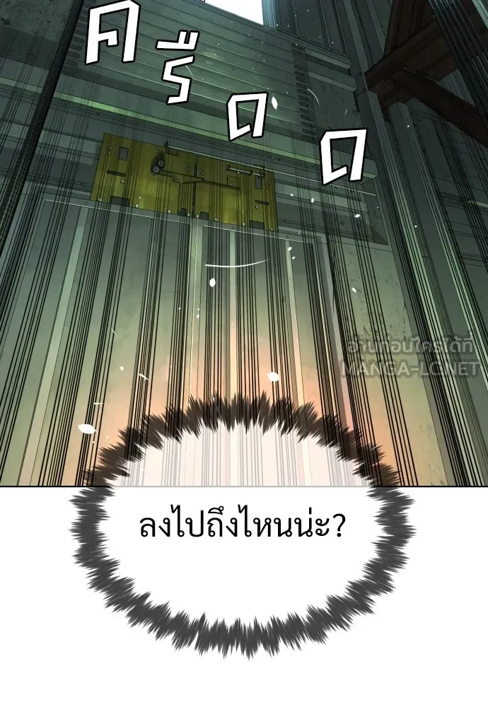 นักฆ่าย้อนวัย ตอนที่ 21 รูปที่ 57