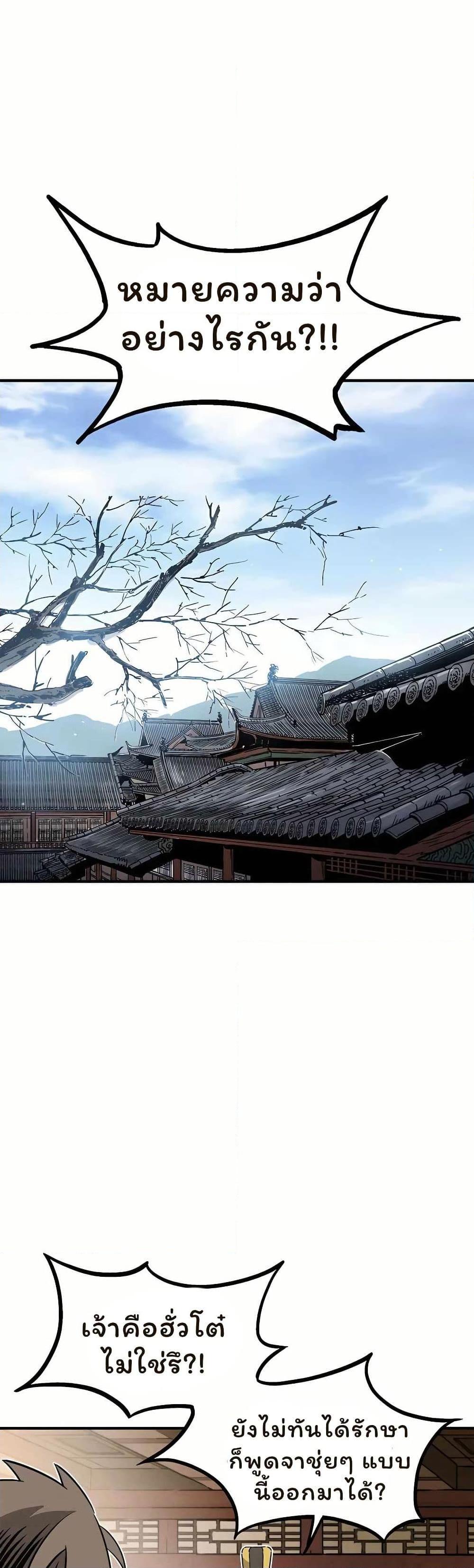 Manga-lc-com อ่านมังงะ อ่านการ์ตูน ออนไลน์ ฟรี I Reincarnated as a Legendary Surgeon ตอนที่ 1 2 3 4 5 6 7 8 9 10 11 12 13 14 ฟรี ไม่มีโฆษณา Manga-lc - อ่าน มังงะ อ่าน การ์ตูน ออนไลน์ อ่านมังงะ ฟรี